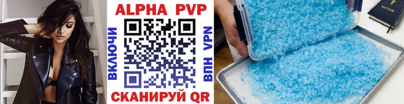 A PVP Соль  Хотьково 