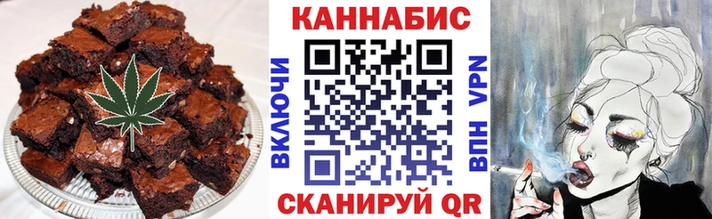дарк нет телеграм  где продают   Хотьково  Печенье с ТГК марихуана 