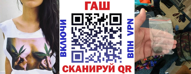 мега ссылки  Хотьково  ГАШ 40% ТГК 