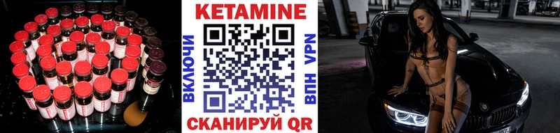 наркошоп  Хотьково  Кетамин VHQ 