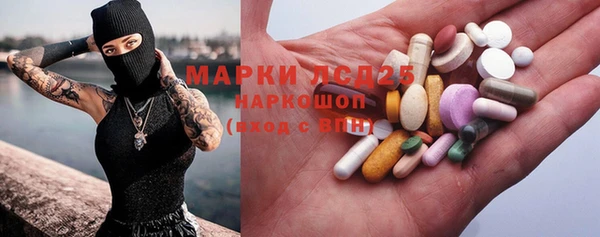 MDMA Premium VHQ Новокубанск