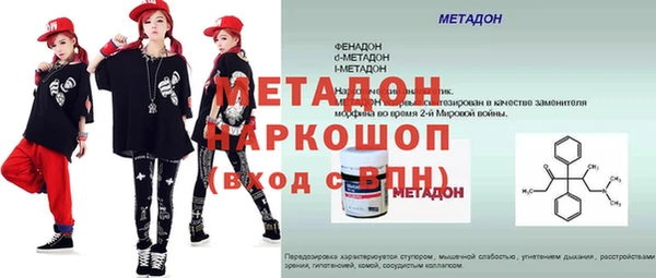 MDMA Premium VHQ Воткинск