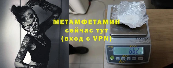 дмт Няндома