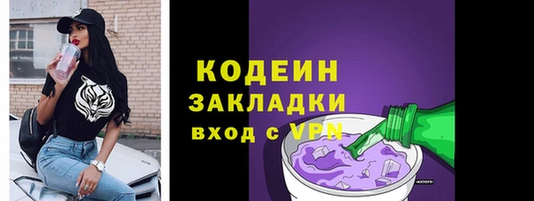 бошки Нягань