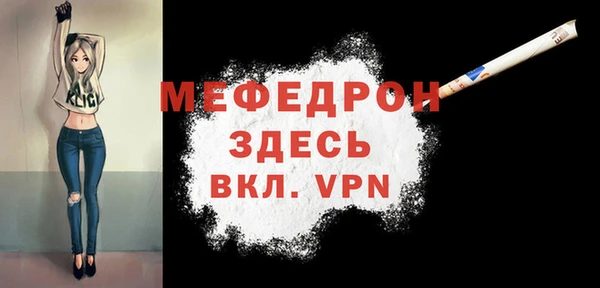 соль курить ск Всеволожск