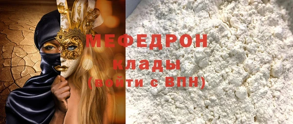 не бодяженный Нязепетровск