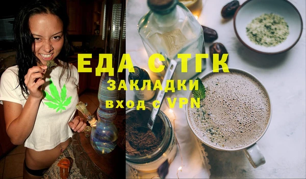 амфетамин Вуктыл