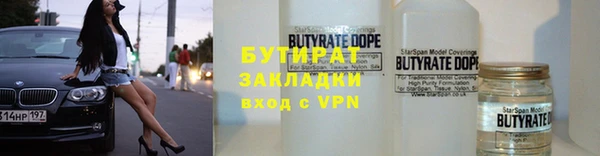 2c-b Новозыбков