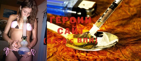 COCAINE Володарск