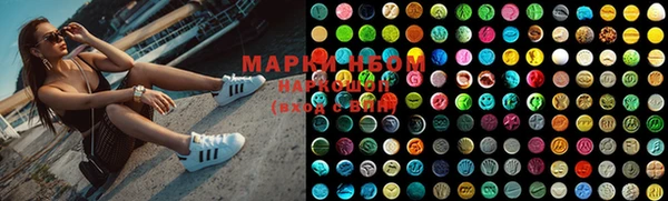 MDMA Premium VHQ Воткинск