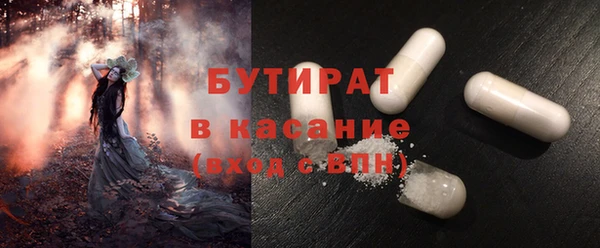 бошки Нягань