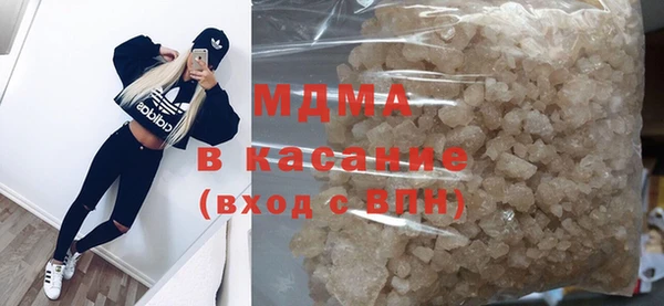 COCAINE Володарск