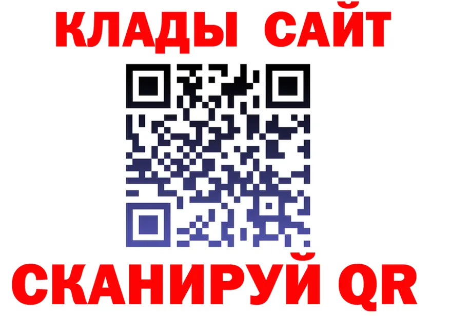Где найти наркотики? это состав Хотьково
