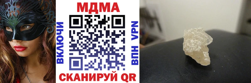 даркнет сайт  Хотьково  MDMA кристаллы 