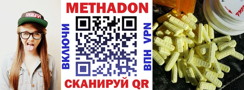 ОМГ ОМГ маркетплейс  хочу наркоту  Хотьково  Метадон мёд 