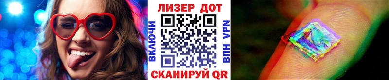 omg tor нарко площадка клад Наркотические марки 1,5мг Хотьково